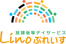 放課後等デイサービス HARU淀川